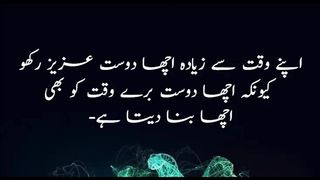 Relationship Quotes| Quotes About Dosti