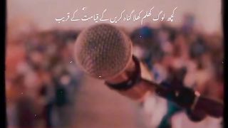 Bayan