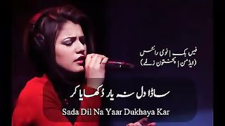Nazuk Dil k log