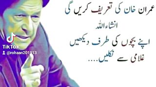 Inshallah