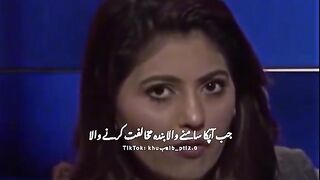 Aik talkh haqiqat