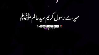 فجر سنت کبھی مت چھوڑ نہ ..... پلیز اشتہار پر کلک کری شکریہ