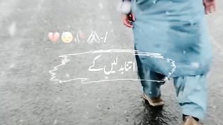 My video