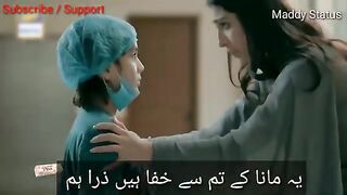 Ending seen of mere pass tum hu ARY Digital