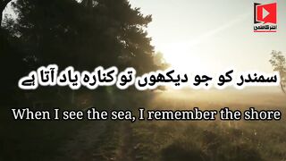 یاد Yaad