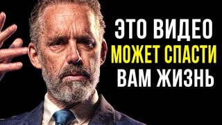 Джордан Питерсон. Смотрите, когда вам захочется сдаться!
