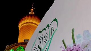 Karbala