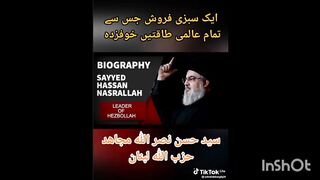 Eik safzi farosh jis se tamam allame taqati khuffzadha hai