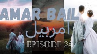 Amar bail episode 24 | امربیل ناول | amar bail novel by umera ahmed  @readingbymuqdas