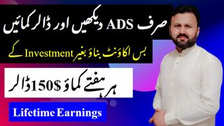 Internet Par Is Se Assan Kaam Koi Nahi 10  Dekho 2$ Kamao||How Earn Money Online|Watch |Kashif