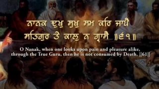 Guru nank