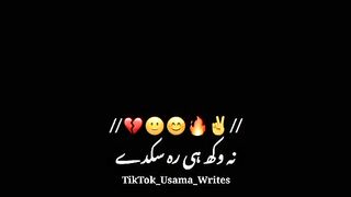 beautiful song