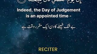 Tilawat of Quran /Surah An Naba