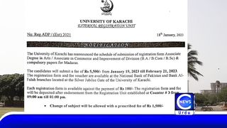 BA Private Admission 2023 | ADP Admission 2023 | Karachi University | Uok | ADA | ADC | Registration