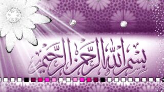 Sura Quresh