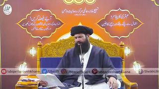 Plz sabscribe ubqari youtbe chanle