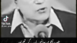 Tariq Azaiz