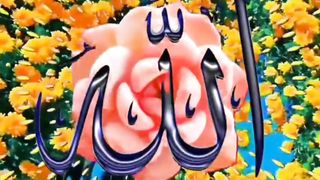 Allah is Great