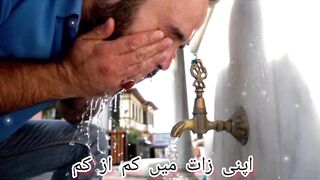 Never leave your Salah