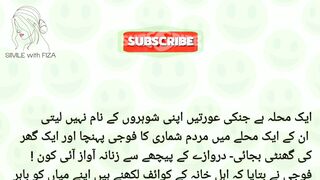 mugaliya khandan | funny teacher and student | mazahiya kahaniya | aaj ka lateefah | smile with fiza