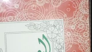 ALLAH 99 name (4) | القدوس|
