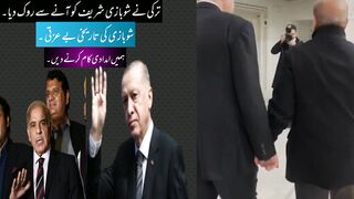 Turkey stopped Shobazi Sharif from coming۔