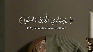 Listen Quran recitation