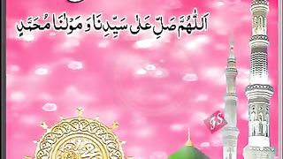 Darood e taj