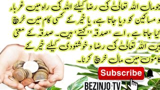 Sadqa