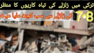 Earthquake in turkey..live news*ترکی میں آفٹر شاکس کا سلسلہ ابھی تک وقفے وقفے سے جاری ہے_*