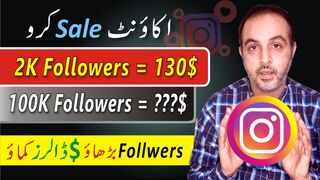 How to Earn Money from Instagram Easily || Small Business Ideas || Online Earning@Fj Tech Services