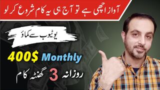 How to Make Money on Youtube with Urdu/Hindi Text Stories || How to Earn from YouTube