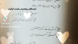 Ali sadaf urdu poetry official