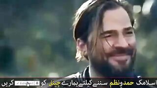 Beautifull Jis Rah se Aayega us Rah pe Marenge - Qari Mustafa5588#DirilisErtugrulptv