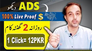 Best Ways to Make Money Online Fast | Earn Money from Clicks | GoldenClix