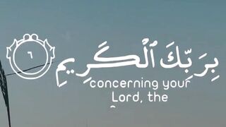 al quran recitation beautifulقرآن كريم بصوت جميل يريح القلبquran