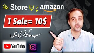 How to Make Amazon Influencer Account | Earn Money From Amazon Influencer Program | Amazon