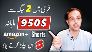 Amazon Affliate Marketing | Earn from YouTube Shorts | Earn Money from Amazon without Investment