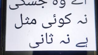 YA ALLAH