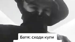 Злой охранник