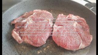 Бифштекс со сливочным маслом