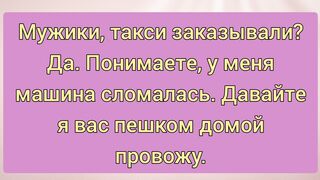 ЛУЧШИЕ СМЕШНЫЕ АНЕКДОТЫ . АНЕКДОТЫ 2022.  ВЫПУСК 1