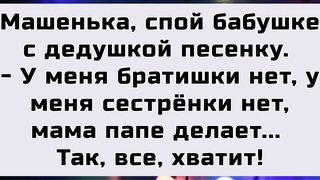 ЛУЧШИЕ СМЕШНЫЕ АНЕКДОТЫ . АНЕКДОТЫ 2022.  ВЫПУСК 3