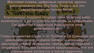 Кому Выгоден Коронавирус