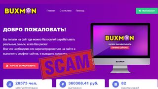 Заработок На Сёрфинге Сайтов С Высокой Оплатой. Сайт BuxMon
