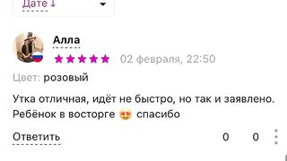 заработок