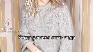 Решила????