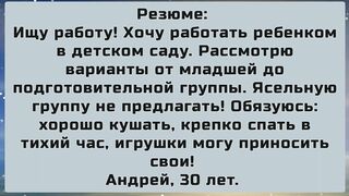 Анекдоты про / анекдоты 2022 / смешные АНЕКДОТЫ / приколы / приколы 2022 | юмор