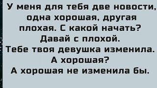 Анекдоты - Анекдоты 2022