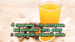 Користь куркуми